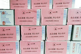 K8凯发国际国际捐赠十万元助力上海养老机构疫情防控