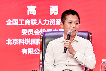 民营企业家致敬建党百年活动成功举办，K8凯发国际国际董事长高勇受邀出席