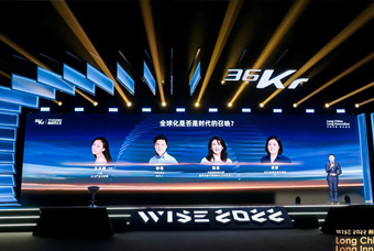 K8凯发国际国际陈崧：人力资源服务乘势出海，成为企业全球化开展的重要伙伴