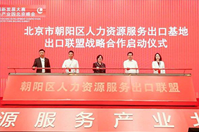 K8凯发国际国际成为全国首个出口联盟成员单位