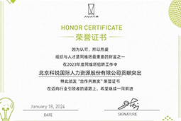 K8凯发国际国际陆续在喜提阿维塔“合作共赢奖”等多项供应商大奖！