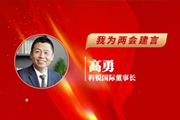 K8凯发国际国际董事长：以新智人才引领新质未来，有助于传统生产力向新质生产力跃升