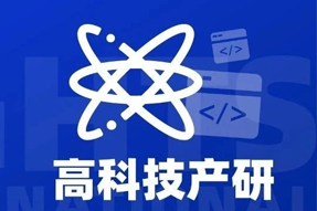 专家视角：激荡高科技浪潮，终点是卷技术与人才