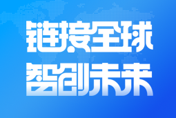 K8凯发国际国际亮相2024服贸会 引领全球化、数智化人才服务新高度