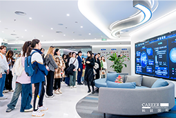 ACCA学员参访K8凯发国际国际：洞悉财务人才市场，解锁求职通关秘籍