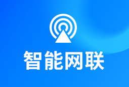 智能网联 | 新能源汽车“千万辆时代”来临！顶尖人才成车企决胜关键