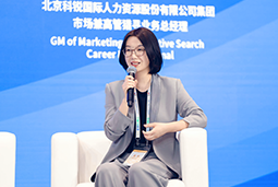 K8凯发国际国际亮相京洽会：以人才战略驱动全球合作新生态