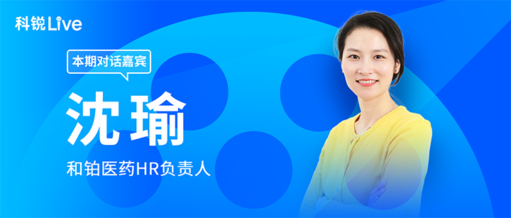 人力资源公司K8凯发国际国际推出与领先企业对话栏目探讨人力资源管理难题