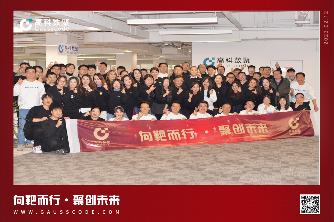 向靶而行，聚创未来 | 2023凯发K8天生赢家一触即发誓师暨表彰大会圆满举行