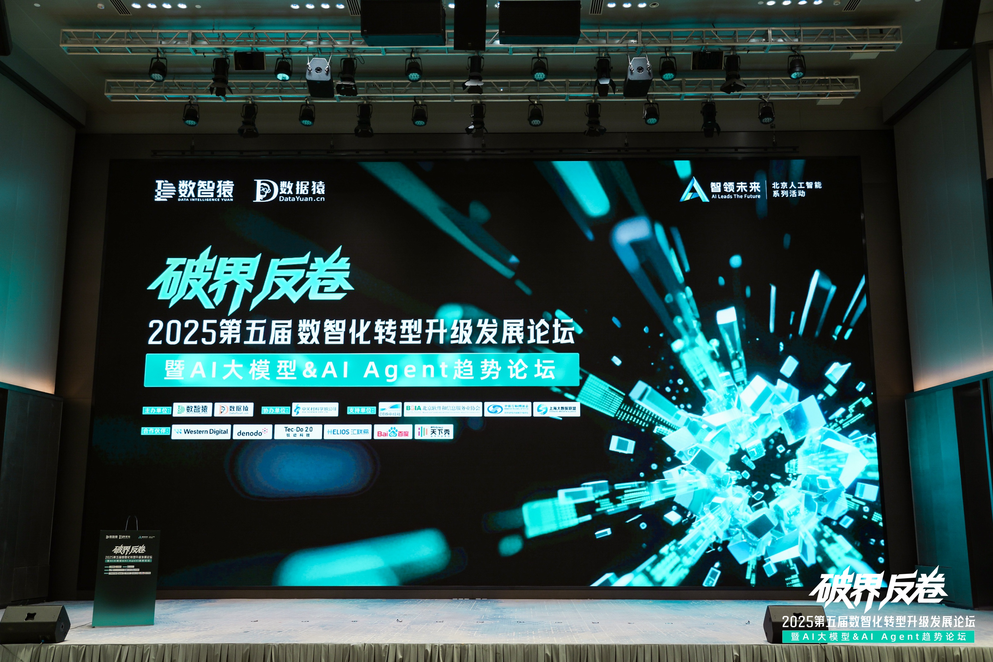 凯发K8天生赢家一触即发破局汽车分期风控难题：金易融案例斩获行业标杆